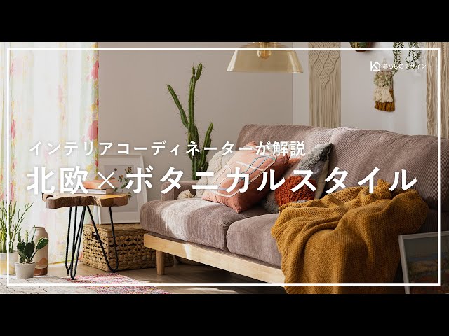 アート180 「オーガニック・プラネット(オリーブ)」 インテリア