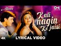 Kali Nagin Ke Jaisi Lyrical - Mann | Udit Narayan, Kavita Krishnamurthy | Aamir Khan, Rani Mukherjee