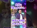 壺も札も買わんでいい。開運はマインドから！#セルフ開運 #占い
