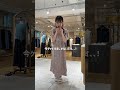 COHINA STOREでは現在お安くゲットいただけるサマーフェスティバル開催中🌻 サイトはぜひお越しください！お見逃しなく💨 #低身長 #小柄 #148cm #セール #夏服 #夏コーデ