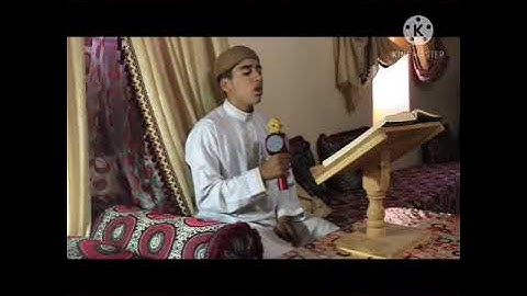 ما تيسر من سورة الرحمان للمقرئ زكريا الشرݣي