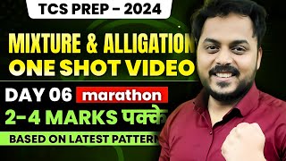 Day 06: MahaMarathon: Mixture & Alligation | ONE SHOT VIDEO | Based on Latest Pattern | Rachit sir