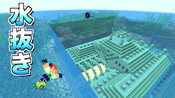 じゃじゃーん菊池マイクラ
