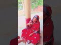 মা তোমার নাম কী #comedy #youtubeshorts
