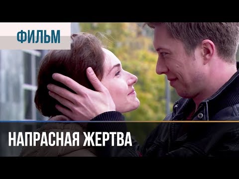 Смотреть сериалы с александром давыдовым в главной роли бесплатно