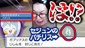 ポケモンで最も有名な 世界決勝 を元世界王者が解説 パチリス Sejun Park Vs Jeudy Azzarelli 14年 世界大会 Youtube