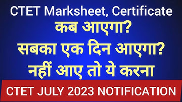 CTET marksheet certificate digilocker important update
