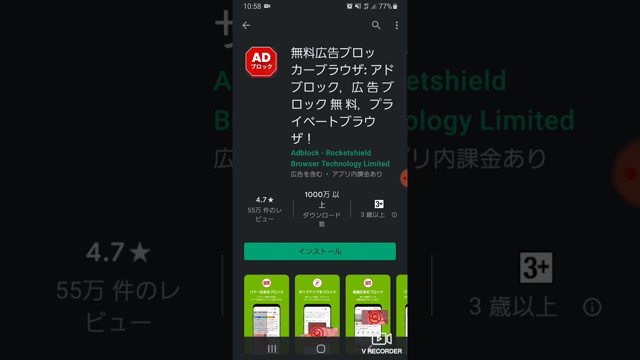 Youtubeをスマホ Iphoneで広告無しで見る方法 Youtube Youtubeをスマホ Iphoneで広告無しで見る方法 Youtube