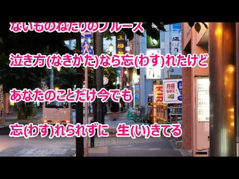最愛（ファン・カヒ）♪♪COVER（キー：♯４）