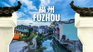 [4K] China Fuzhou 2024｜Yantai Mountain night view, The Three Lanes and Seven Alleys, ancient houses