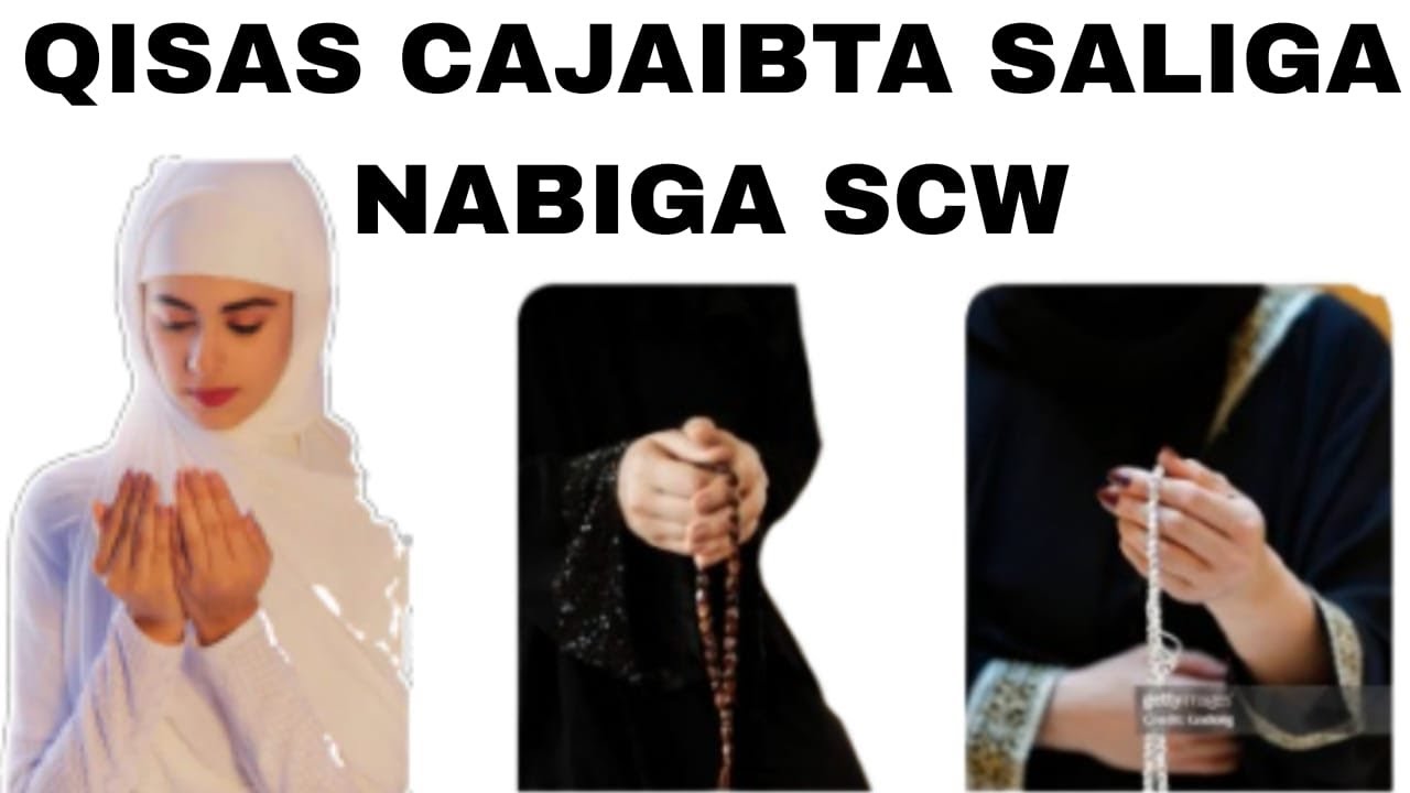 Qisas cajiib ah mucjisadka saliga nabiga scw farxado aan caadi ahayn #fadumokayton