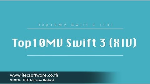 200 : สอนเขียนโปรแกรมบนระบบ iOS ด้วยภาษา Swift สำหรับผู้เริ่มต้น (Beginner) - Top 10 MV 14 (Swift 3)