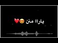 كرومات كوردي ئه س لته دگه رم خوشترين ستران كوردي2021كرومات سودا اجمل اغنيه كردي حالا واتساب