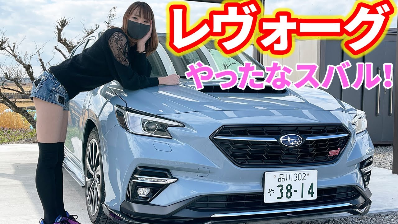 スバルxv 女性にも丁度良いsuv 内装は男前 街乗りやオフロードにオススメの１台 Subaru Xv Advance E Boxer 車紹介 Youtube