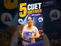 5 Mistakes that students make while preparing for CUET exam