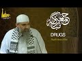 Drugs  shaykh murtaza khan