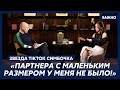Звезда TikTok Симбочка о том, как потеряла ребенка