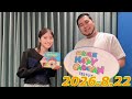丹生明里 HAPPY CARABAN 2026.8.22 ゲスト:令和ロマン 松井ケムリ