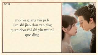 FAYE - FAREWELL LOVE (OST LOVE BETWEEN FAIRY AND DEVIL) [EASY LYRICS]