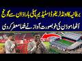 Historic Moment: First Adhan at Old Trafford Stadium | Beautiful Adhan Voice | Haqeeqat Jano