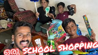 school തുറന്നാൽ ഇത്രയൊക്കെ ചിലവ് ഉണ്ടോ??? pocket കാലി.....