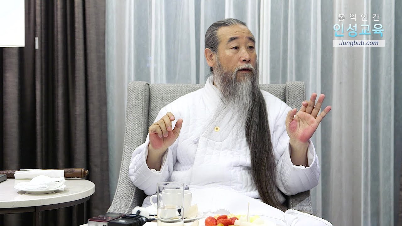 인문학강의 책 [홍익인간 인성교육] 7324강 공인과 사인(1_2)