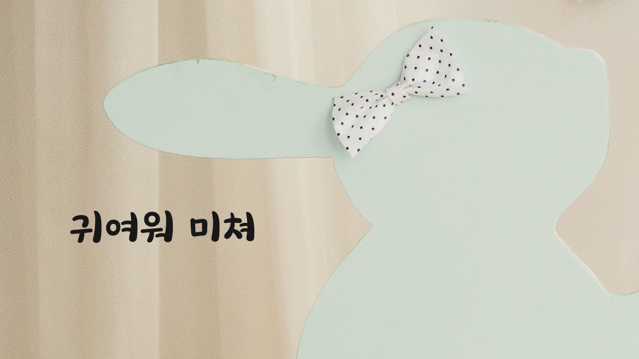 여자친구 볼 땡기면서 귀여워하는 남자친구ASMR