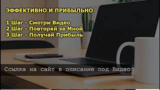 Як заробити гроші   гроші в кредит на картку онлайн(, 2017-03-28T04:41:15.000Z)