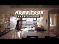 Home Tour｜台中兩房無敵美景🏠  月租比台北便宜太多、含車位又含管... 我是不是早該搬家了🥺