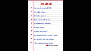 My School | Essay | #myschool #essay #english #lines