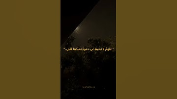 #قران_كريم #قرآن #اكسبلور #كلام_الله #اذكار #اذكار_الصباح #دعم #محتوى #اذكار_المساء #دعاء