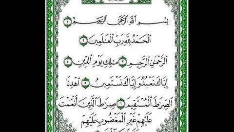 الشيخ سعد الغامدي - سورة الفاتحة  -  Sheikh Saad Al Ghamdi - Surat Al-Fatihah