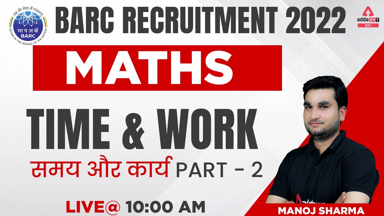 BARC Recruitment 2022 | Maths By Manoj Sharma | Time & Work Part 2