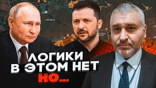 видео: 💥ФЕЙГИН: Кремль показал план обмена территориями! Ответственность за провал переговоров повесят на.. картинка: 💥ФЕЙГИН: Кремль показал план обмена территориями! Ответственность за провал переговоров повесят на..