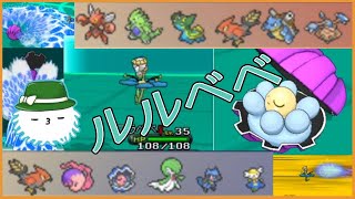 第六世代 Xy トリプル ルルベベ パールル フラベベ けだまメモ