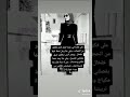 الي يحبني ماحبه الي ميحبنه ماحبه الي يكرهني ماحبه والي ميكرهني ماحبه والي يتمنالي الموت اعشقه