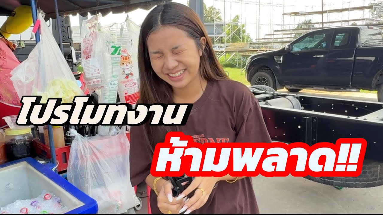 มีเซอร์ไพรส์อะไรมาให้เอฟซีแฟนคลับติดตามอีกแล้ว!!!