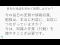 投資で利益を上げる自信がない人へ