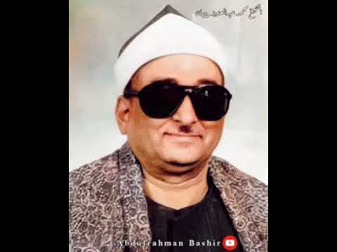يا معشر الچن والإنس إن استطعتم الشيخ محمد عبد العزيز حصان من أفضل ما قرأ