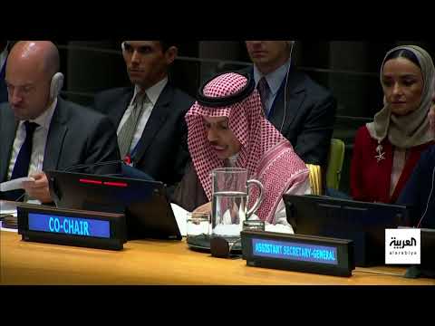 رسائل من مؤتمر حل الدولتين حول غزة والضفة الغربية