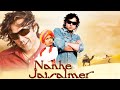 Nanhe jaisalmer  bobby deol  vatsal seth  sharat saxena  bollywood superhit hindi movie