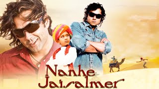 Nanhe Jaisalmer  Bobby Deol  Vatsal Seth  Sharat Saxena  Bollywood Superhit Hindi MOvie