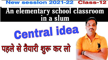 an elementary school classroom in a slum || Central idea || Up Board || Class-12 || By Sameer sir