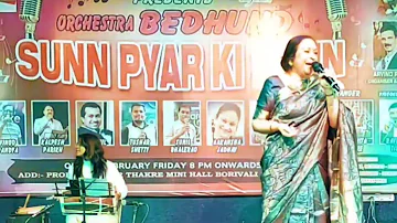 Humko Aajkal Hai Live Performance with Anupama Ji Deshpande - Kiran Gaikwad