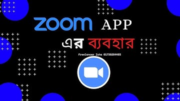 কিভাবে ব্যবহার করতে হয় Zoom App অনলাইন ভিডিও কল করতে বা মিটিং করতে | How To Use Zoom Meeting App