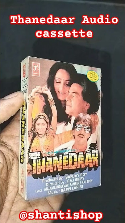 Thanedaar master audio cassette #thanedaar #shantishop #bollywood #bappilahiri #audiocassette
