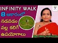 What are the benefits of infinity walk 8 shaped walking  drlumaa venkatesh  pulse balancing