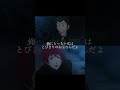 【Part 6】ルパン三世のかっこいい名言 #声真似