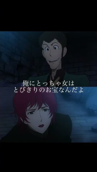 Tacara Lupin Youtube