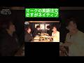NCTマークのメロい英語注文【マークの英語】#nct127 #マーク #英語 #英語学習 #shorts  #kpop